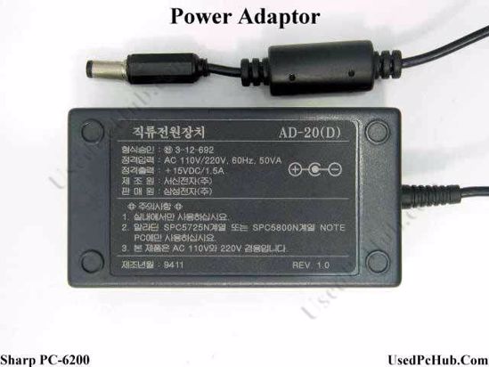 Sharp PC-6200 AC Adapter- Laptop