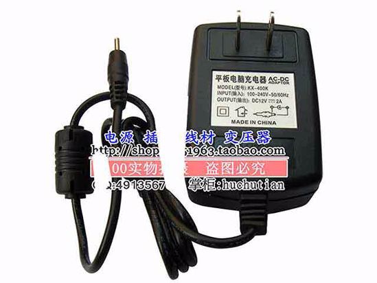 ACP OEM Power AC Adapter Compatible KX-400K, 12V 2A 2.5/0.7mm, US 2-Pin, New