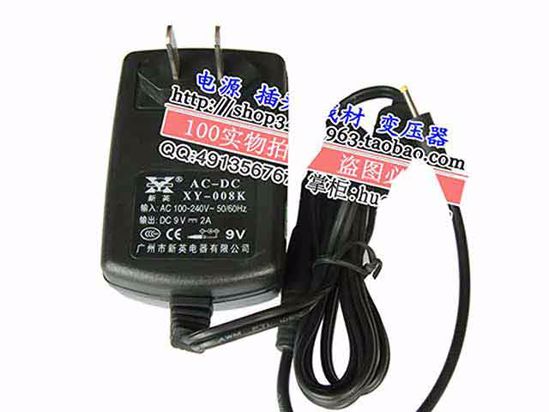 ACP OEM Power AC Adapter Compatible XY-008K, 9V 2A 2.5/0.7mm, US 2-Pin, New