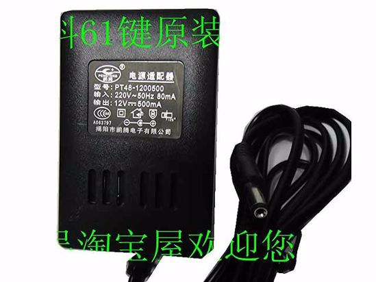 ACP Other Brand AC Adapter 5V-12V 12V 0.5A, 5.5/2.1mm, US 2-Pin, New, 13