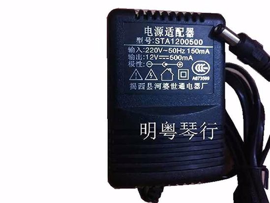 ACP Other Brand AC Adapter 5V-12V 12V 0.5A, 5.5/2.1mm, US 2-Pin, New, 15