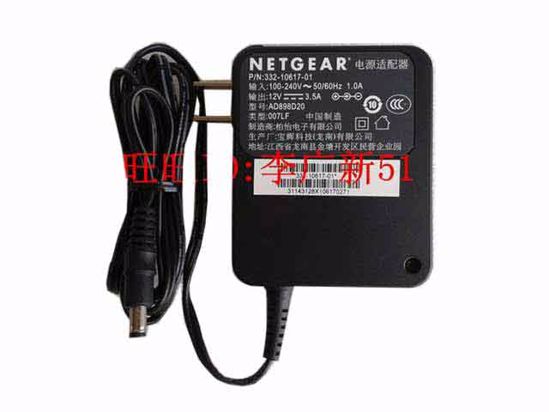 NETGEAR AD898D20 AC Adapter 5V-12V 12V 3.5A, 5.5/2.1mm, US 2P