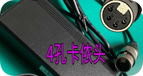 *Brand NEW*Panasonic devices 12V 1.4A XLR connector 4-pin/4-core AG-YAGHMC Power Adapter