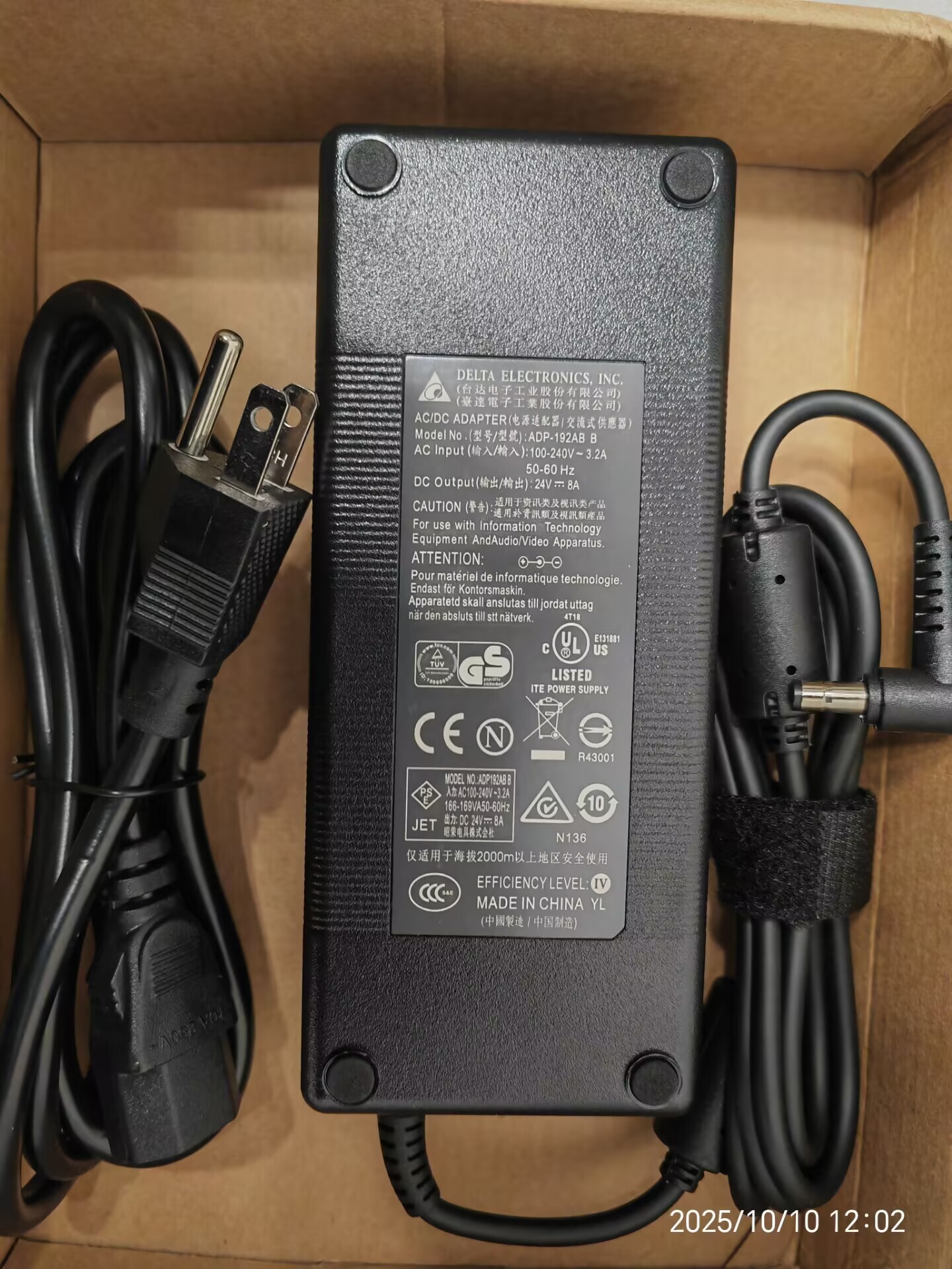 *Brand NEW*24V 8A AC ADAPTER DELTA ADP-192AB B Power Supply