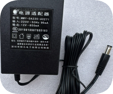 *Brand NEW*Original MWY-DA220-AC271 AC12V 650mA AC Adapter Power Supply