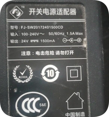 *Brand NEW*Original FJ 24V 1500mA AC ADAPTER FJ-SW20172401500CD Power Supply