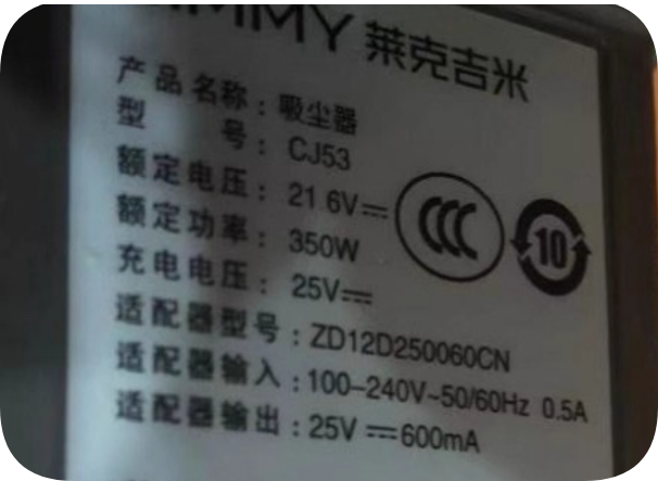 *Brand NEW*JIMM 25.0V 0.6A AC ADAPTER ZD12D250060CN/EU Power Supply