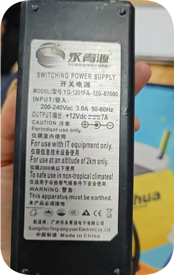*Brand NEW* output +12Vdc 7A Yongqingyuan switching power supply model YQ-1201FA-120-070