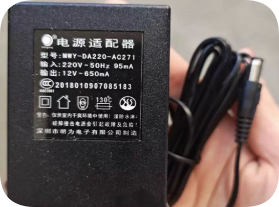 *Brand NEW*Original 12V 650mA AC ADAPTER MWY-DA220-AC271 Power Supply