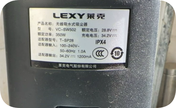 *Brand NEW*350W Compatible with LEXY 28.8V/34.2V, 1200mA AC ADAPTER cordless wet/dry vac